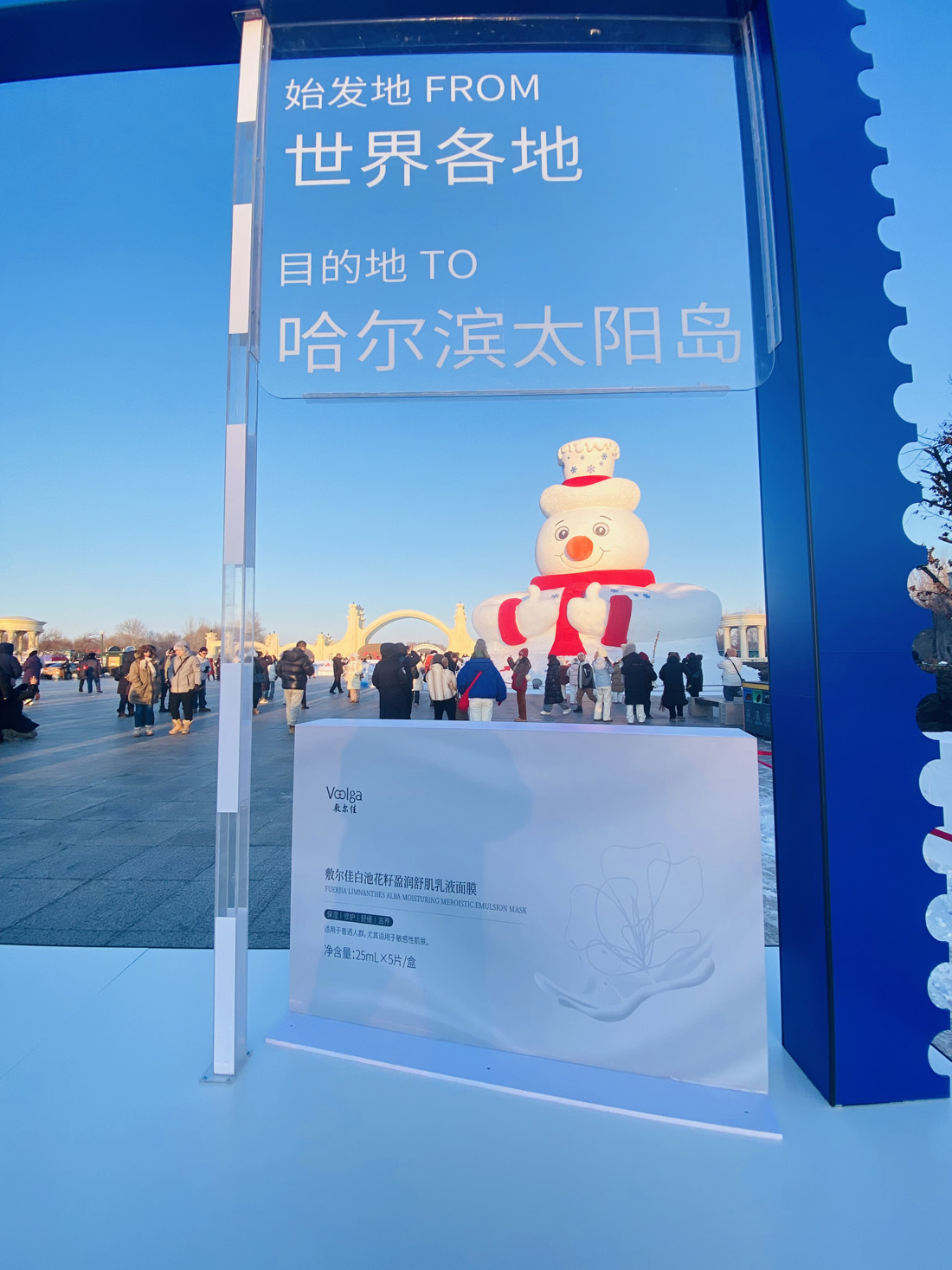 微信圖片_20250313092401.jpg
