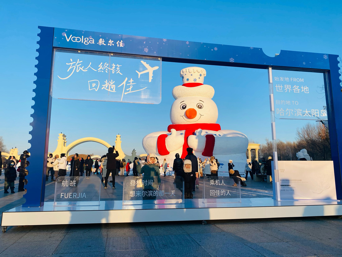 微信圖片_20250313092428.jpg