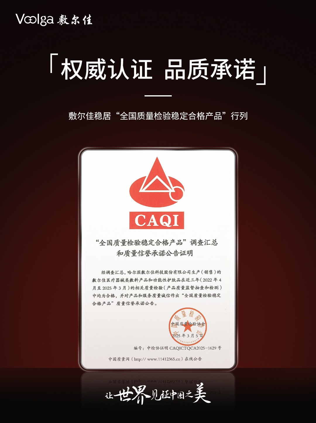 微信圖片_20250314175420.jpg